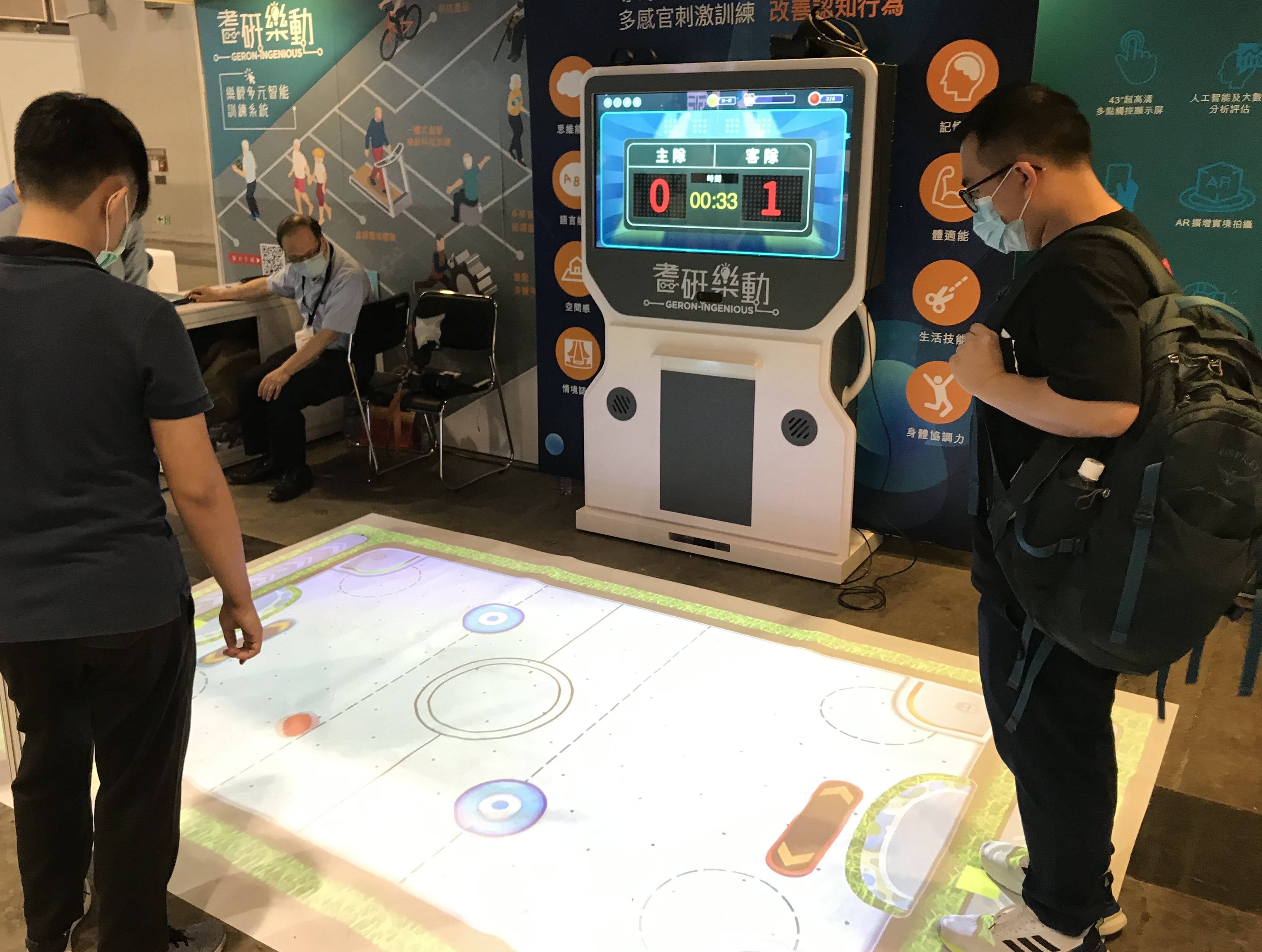 Ingenious Learning System 3