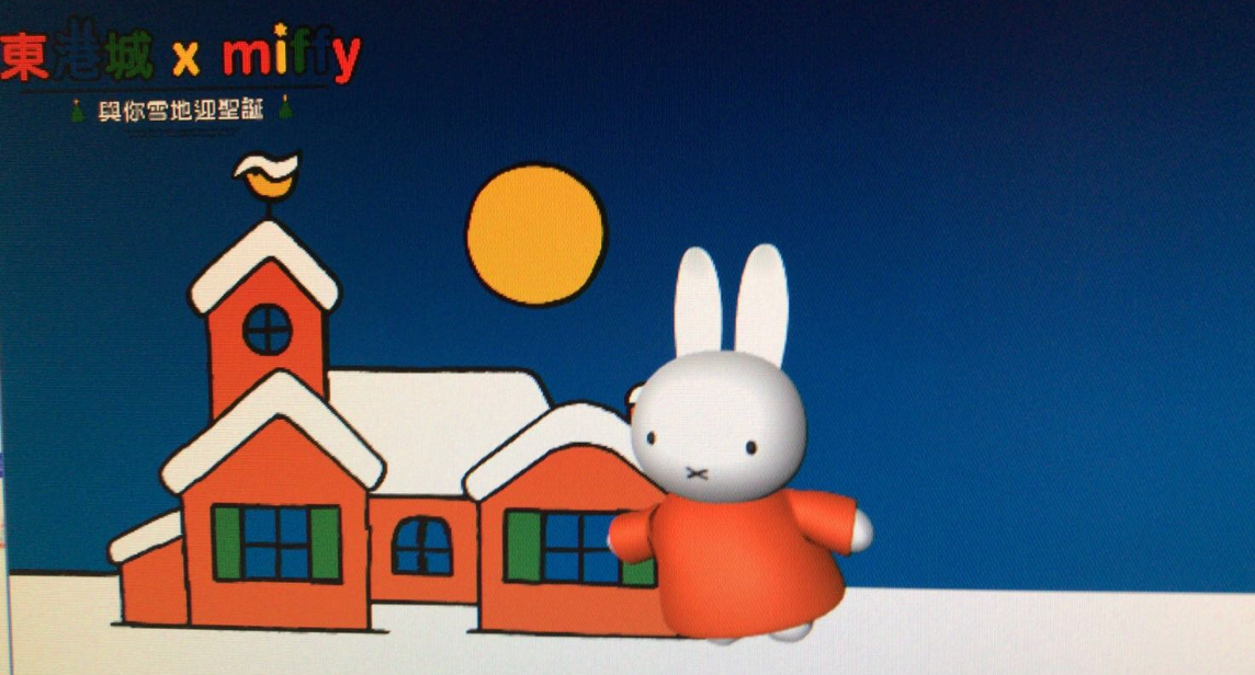 Miffy Photo Booth